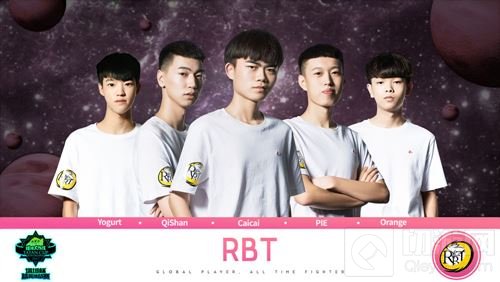 《球球大作战》塔坦杯精英挑战赛12强战队巡礼