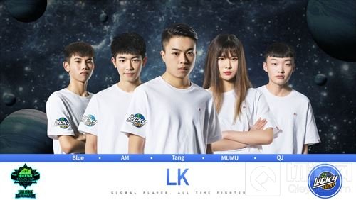 《球球大作战》塔坦杯精英挑战赛12强战队巡礼