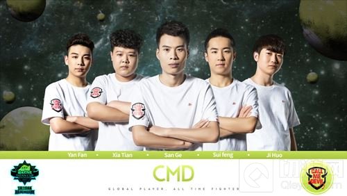 《球球大作战》塔坦杯精英挑战赛12强战队巡礼