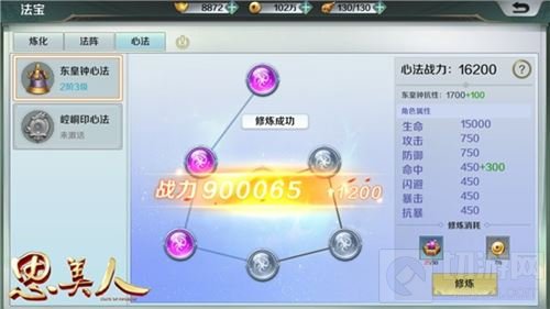 仙家法宝初现世 思美人手游全新玩法惊喜来袭