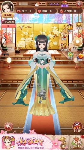 熹妃Q传直面策划活动圆满落幕 后续版本爆料