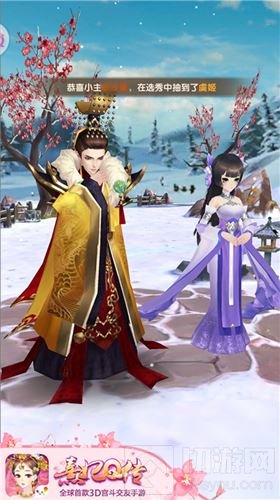 熹妃Q传直面策划活动圆满落幕 后续版本爆料