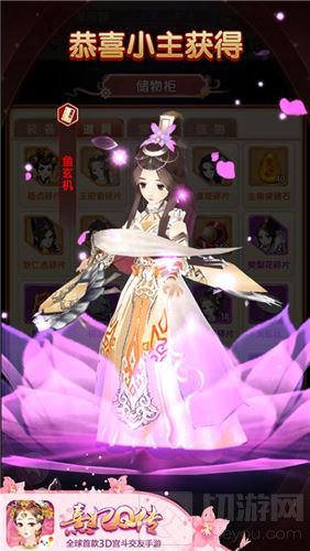 熹妃Q传直面策划活动圆满落幕 后续版本爆料