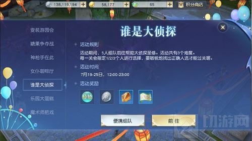 超级福利最后一天 镇魔曲手游半周年庆热闹狂欢