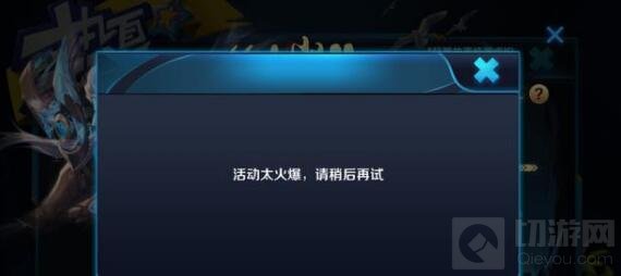 王者荣耀铠的羁绊礼包怎么打不开 世界任务在哪