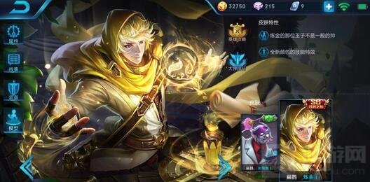 王者荣耀新版扁鹊玩法攻略 不再惧怕诸葛亮之流