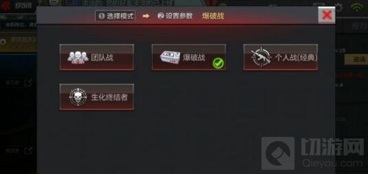 CF手游枪战工坊怎么设置 枪战工坊玩法全解析