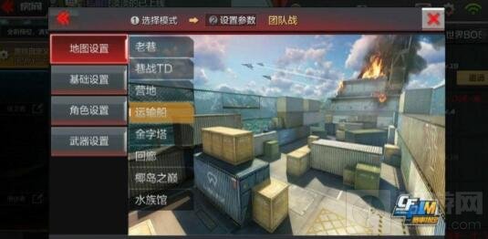 CF手游枪战工坊怎么设置 枪战工坊玩法全解析