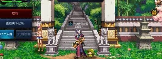 DNF手游决斗场玩法讲解 还可得稀有称号奖励