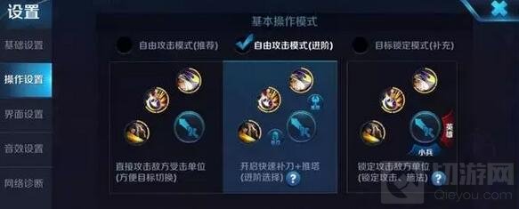 王者荣耀补塔键有什么作用 补塔键用途及设置