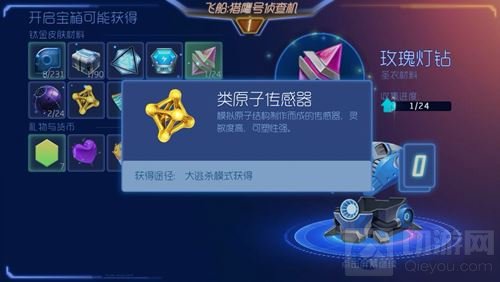 球球大作战宝箱怎么得 最新宝箱获取技巧讲解