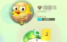 球球大作战宝箱怎么得 最新宝箱获取技巧讲解