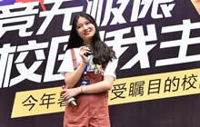 一触即发 CEST球球大作战校园总决赛赛制今日揭晓