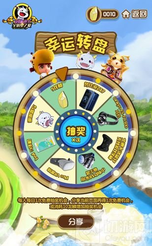 全明星之夏7月热力进击 龙图粉丝节多重豪礼