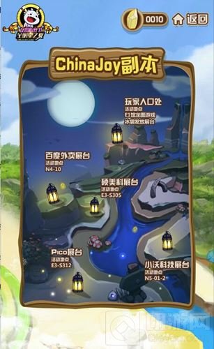 全明星之夏7月热力进击 龙图粉丝节多重豪礼