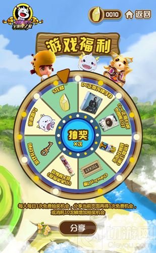 全明星之夏7月热力进击 龙图粉丝节多重豪礼