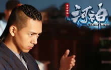 河神手游悬念官网上线 7月20日开启删档测试