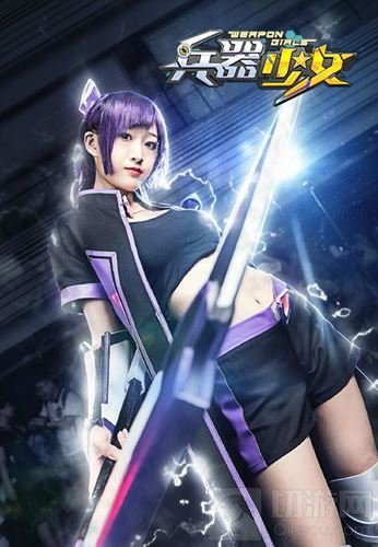 快来舔屏 《兵器少女》高清兵器娘cos合辑欣赏