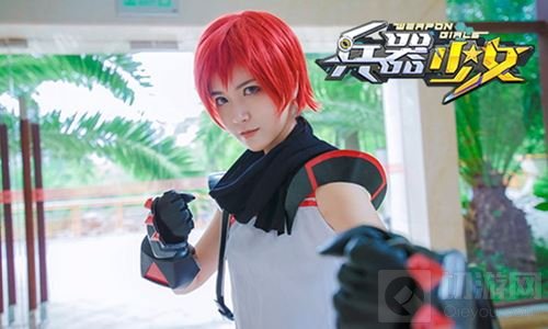 快来舔屏 《兵器少女》高清兵器娘cos合辑欣赏