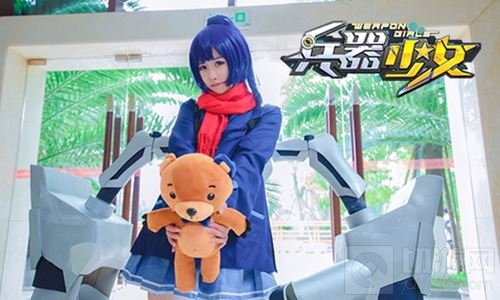 快来舔屏 《兵器少女》高清兵器娘cos合辑欣赏