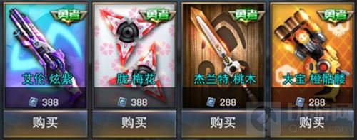 ESG大奖赛四强出线 英雄枪战备战China Joy