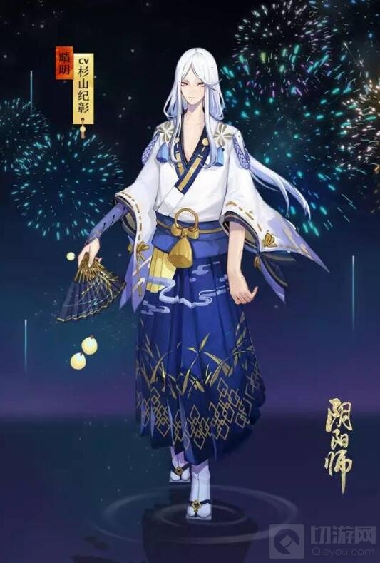 月华柔樱 《阴阳师》晴明神乐夏日浴衣抢先看