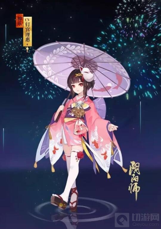 月华柔樱 《阴阳师》晴明神乐夏日浴衣抢先看