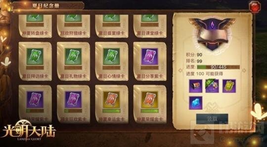 考拉上线 光明大陆联手考拉海购开启新版福利