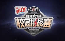 统一成球球大作战新CP 异业合作玩出新深度