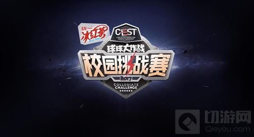 统一成球球大作战新CP 异业合作玩出新深度 