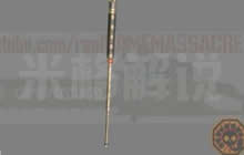 CF手游狼牙棒大元帅怎么样 狼牙棒大元帅图片