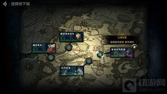 DNF手游金色勋章怎么刷 刷金色勋章技巧分享