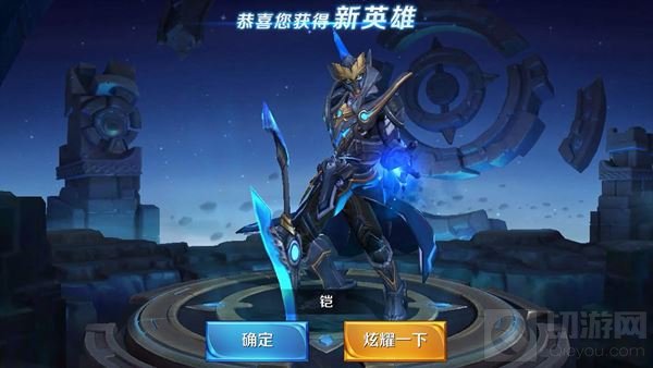 王者荣耀铠在哪里兑换 免费兑换铠活动入口