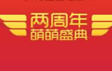 球球大作战红包活动7月12日开启 可得棒棒糖