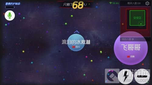 球球大作战大逃杀怎么保持在前35名获得段位星