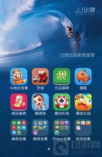 JJ比赛将于2017年ChinaJoyBTOC展区精彩亮相