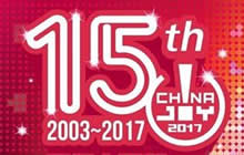 2017ChinaJoyBTOB/WMGC展商名单正式公布