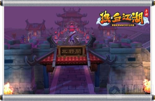 《热血江湖手游》自由正邪转职 个性武侠人生