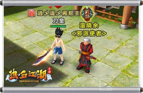 《热血江湖手游》自由正邪转职 个性武侠人生