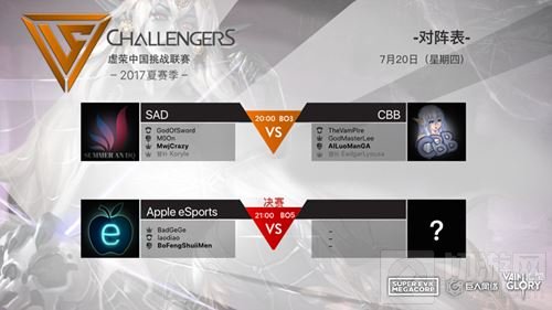 虚荣夏季赛季精彩迭起 VCL下克上VG8战火在即