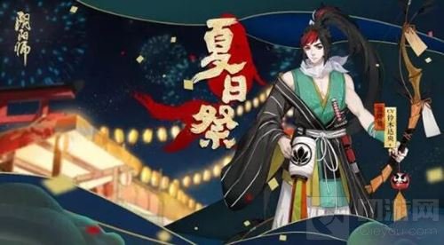 隐市竹间清风 阴阳师源博雅夏日花火浴衣情报