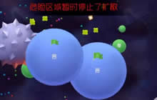 球球大作战零之启大逃杀 双人排位合作教学