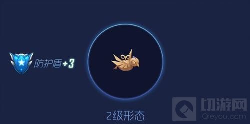 球球大作战机关鸟提供多少防护盾 怎么解锁