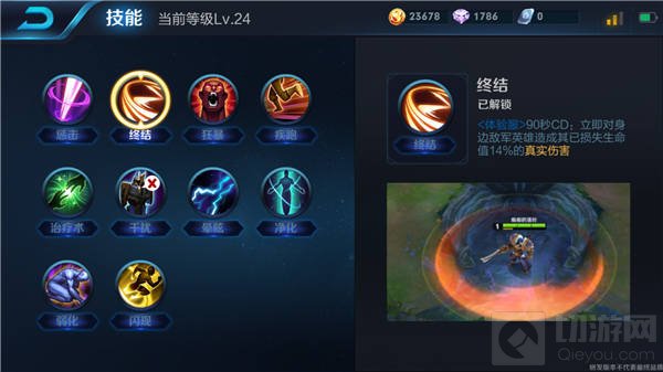 王者荣耀铠带什么技能好 召唤师技能携带推荐