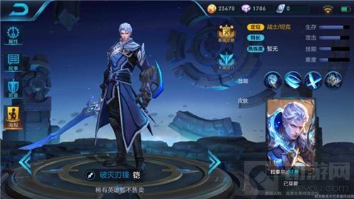 王者荣耀铠5级铭文怎么出 5级铭文搭配指南