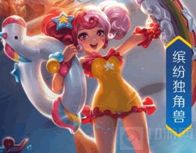 王者荣耀小乔缤纷独角兽头像框怎么得 获取途径