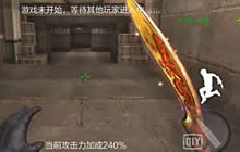 CF手游米格解说 体验服生化金字塔二楼开放