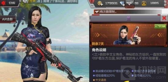 CF手游夏日灵狐和灵狐兰对比起来哪个更厉害