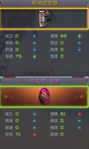 CF手游死神烟雾弹怎么样 新烟雾弹全面解析