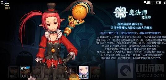 腾讯DNF手游内测评测:与想象中差距有点大